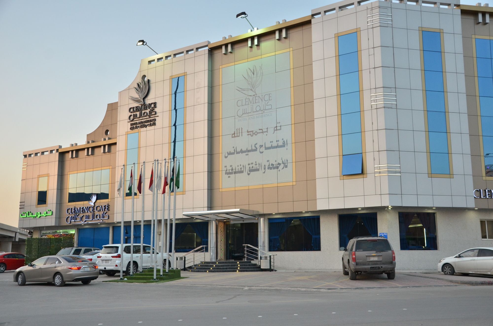 الرياض Clemence Suites المظهر الخارجي الصورة